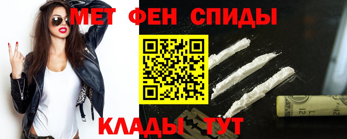 Amphetamine VHQ Сорочинск