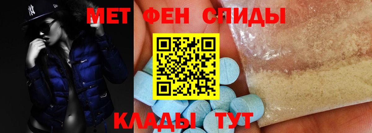 Амфетамин 97%  АМФЕТАМИН  Сорочинск  blacksprut   Вход с VPN  Амфетамин 