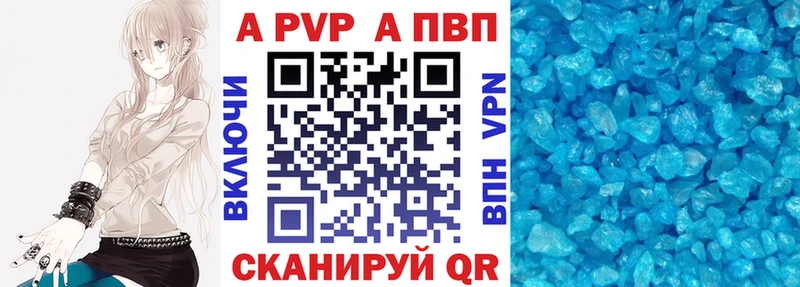 Альфа ПВП СК КРИС купить Сорочинск