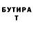 БУТИРАТ GHB Bug Eater