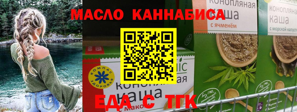 Canna-Cookies конопля  Вход с VPN  Сорочинск 
