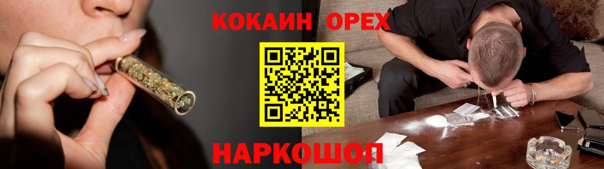 КОКАИН 98% Сорочинск