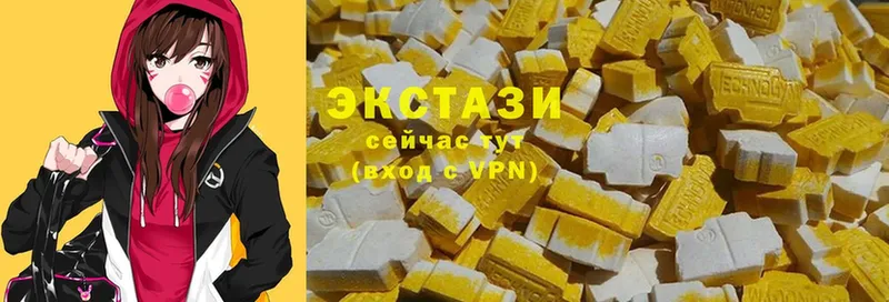 купить наркотики сайты  Сорочинск  Экстази 300 mg 