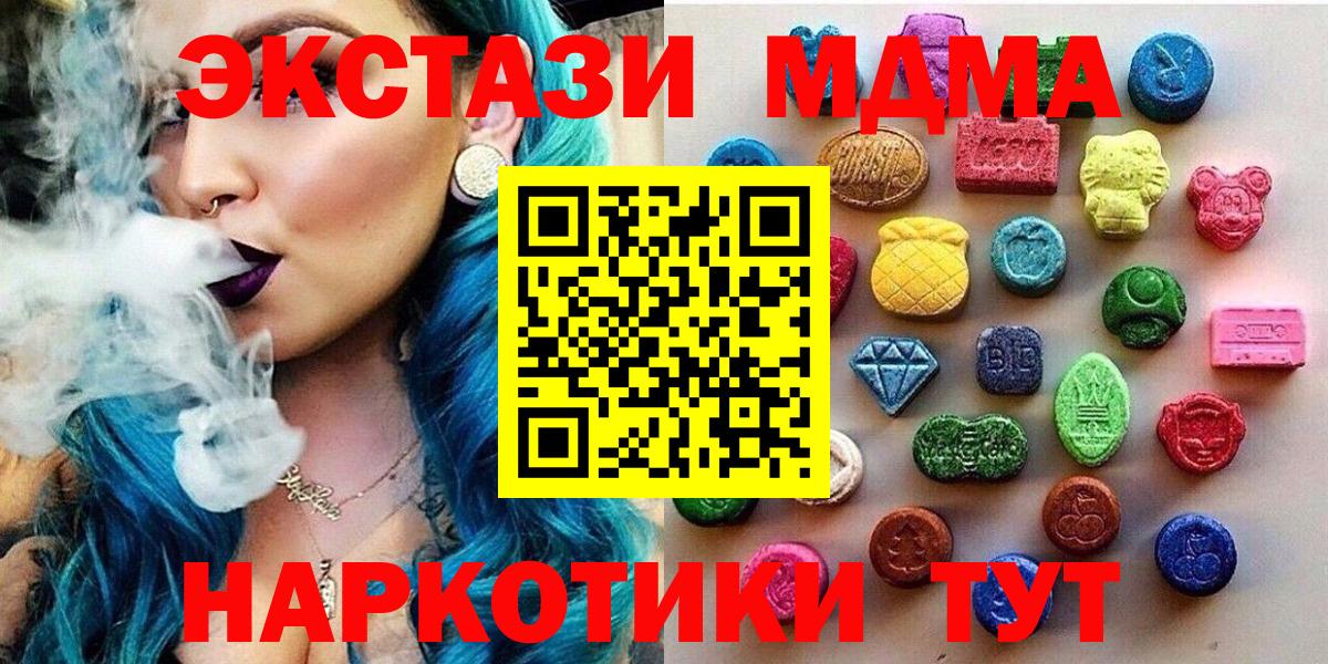 ЭКСТАЗИ Дубай Сорочинск