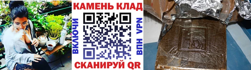 ГАШИШ hashish  Сорочинск 