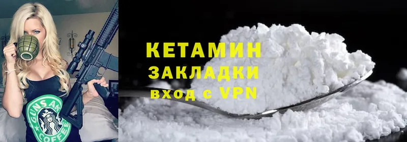 Кетамин ketamine  ОМГ ОМГ   Сорочинск 