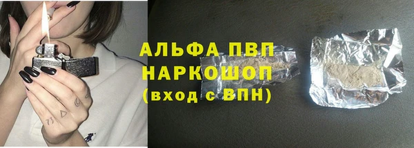 круглые Покровск