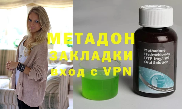марки nbome Покачи