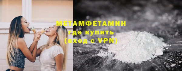 мяу мяу мука Покров
