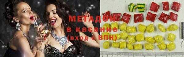 круглые Покровск