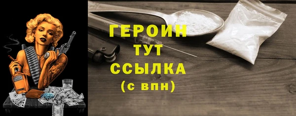 марки nbome Покачи
