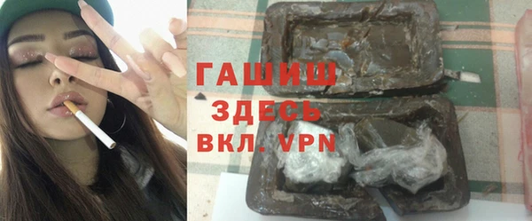 круглые Покровск