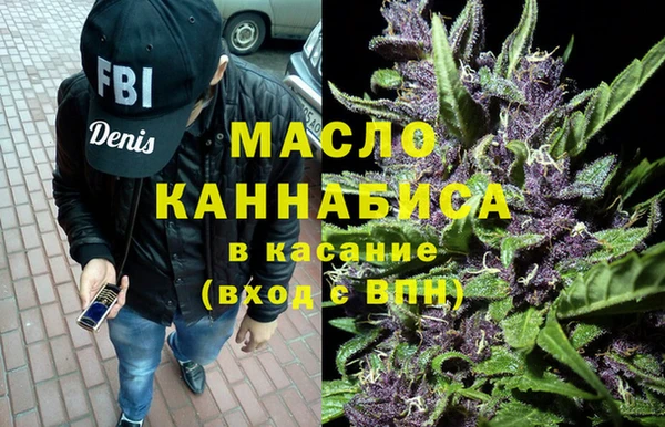 гашишное масло Вязьма