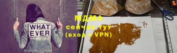 круглые Покровск