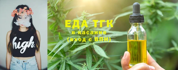 мяу мяу мука Покров