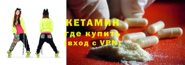 мефедрон VHQ Всеволожск