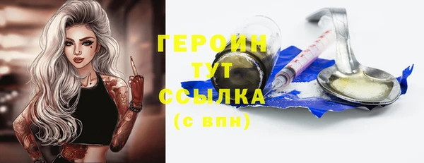 марки nbome Покачи