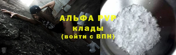 марки nbome Покачи