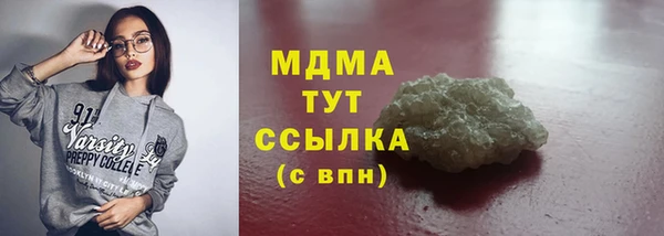 кокаин VHQ Гатчина