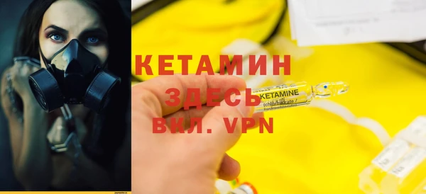 apvp Галич
