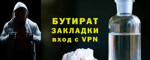 марки nbome Покачи