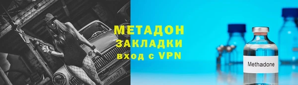 круглые Покровск