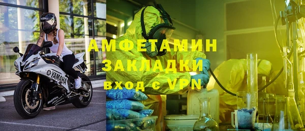 эйфоретик Протвино