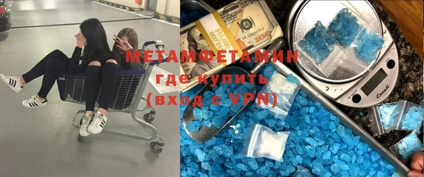 марки nbome Покачи