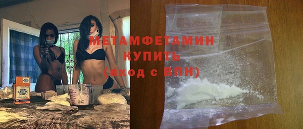 круглые Покровск