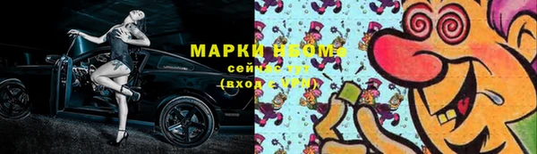 марки nbome Покачи
