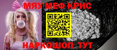 MDMA Абакан