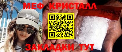 каннабис Гатчина