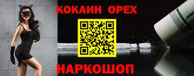 MDMA Абакан