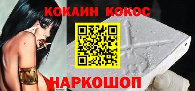 MDMA Абакан