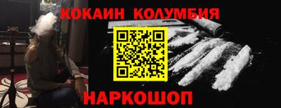 мяу мяу мука Абинск