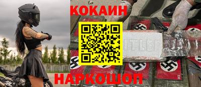 бошки Абинск