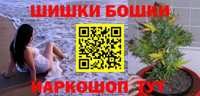 каннабис Гатчина