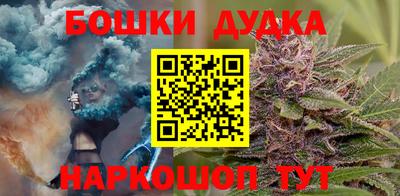 шишки Азнакаево