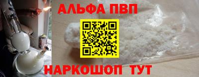 ALPHA-PVP Гагарин