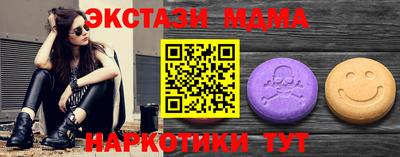 мяу мяу мука Абинск