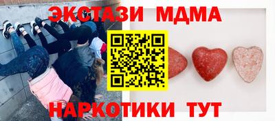 ALPHA-PVP Гагарин