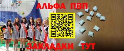 мяу мяу мука Абинск