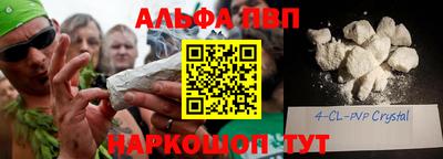 шишки Азнакаево