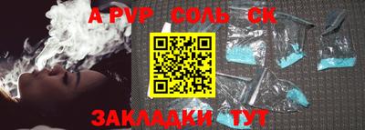 MDMA Абакан