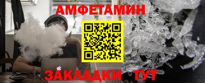 мяу мяу мука Абинск