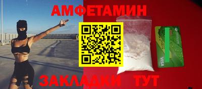 каннабис Гатчина