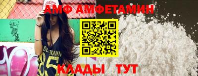 шишки Азнакаево