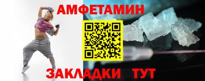 шишки Азнакаево