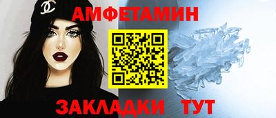 мяу мяу мука Абинск