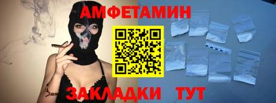 MDMA Абакан